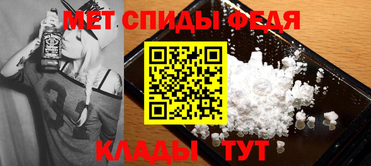 Амфетамин 97% Сланцы