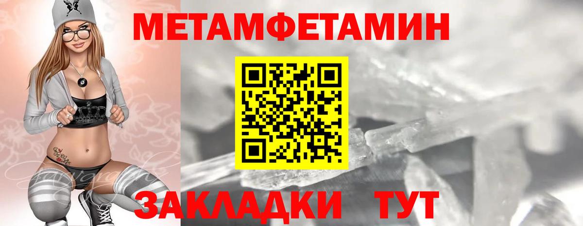 Amphetamine  АМФЕТАМИН  Вход с VPN  Amphetamine Розовый  Сланцы 