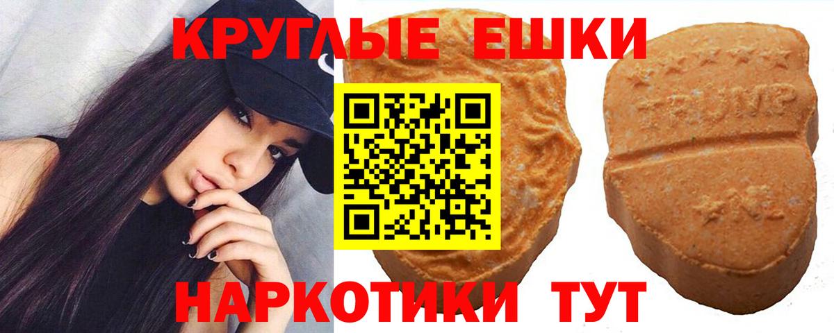 ЭКСТАЗИ Cube Сланцы