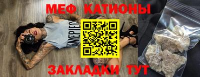 первитин Рязань