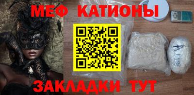 первитин Рязань