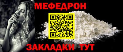 первитин Рязань
