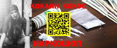 кокс Пыть-Ях