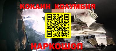 PSILOCYBIN Рыбинск