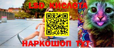 PSILOCYBIN Рыбинск