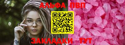 PSILOCYBIN Рыбинск