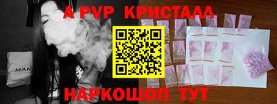 дистиллят марихуана Рузаевка