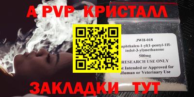 дистиллят марихуана Рузаевка