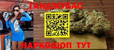 дистиллят марихуана Рузаевка
