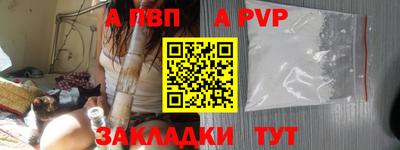 первитин Рязань