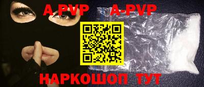 первитин Рязань