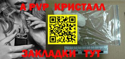 первитин Рязань