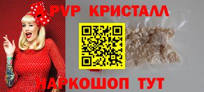 первитин Рязань