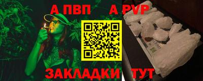 первитин Рязань
