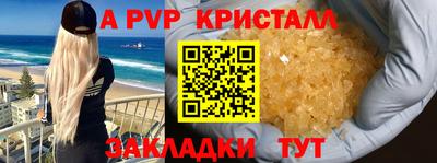 PSILOCYBIN Рыбинск
