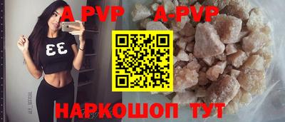 дистиллят марихуана Рузаевка