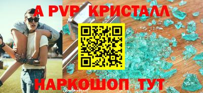 PSILOCYBIN Рыбинск