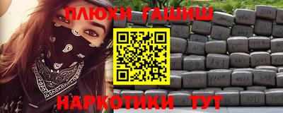 первитин Рязань