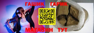 jwh Пушкино