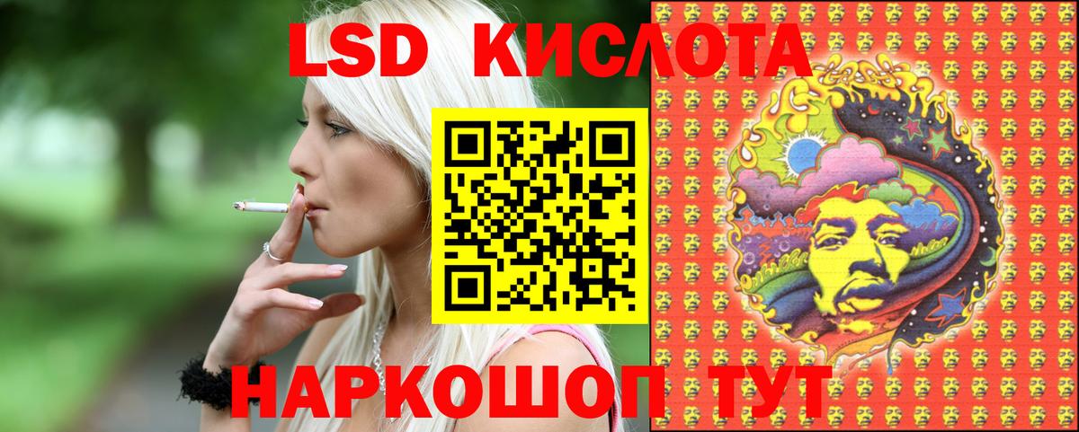 Марки N-bome  Марки 25I-NBOMe 1,5мг  Вход с VPN  Сланцы 
