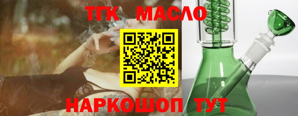 Дистиллят ТГК Wax Сланцы