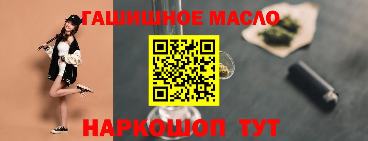   tor  Дистиллят ТГК жижа  Вход с VPN  Сланцы  Дистиллят ТГК THC oil 